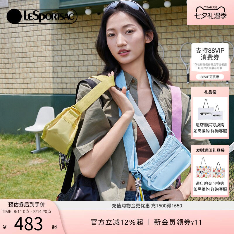 LeSportsac新款纯色单肩斜挎包