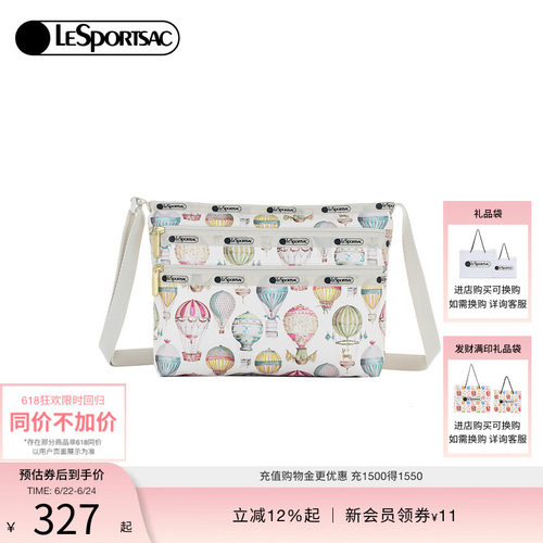 LeSportsac乐播诗斜挎包