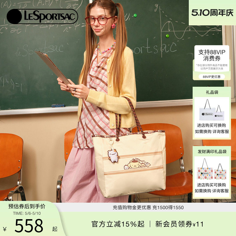 LeSportsac乐播诗三丽鸥布丁狗合作系列托特包大容量手提通勤女包