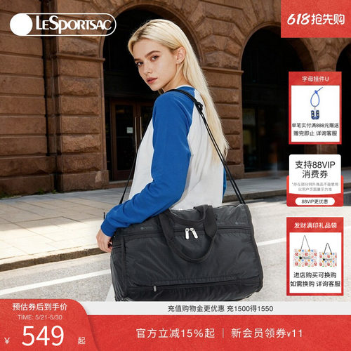 LeSportsac乐播诗大容量旅行袋