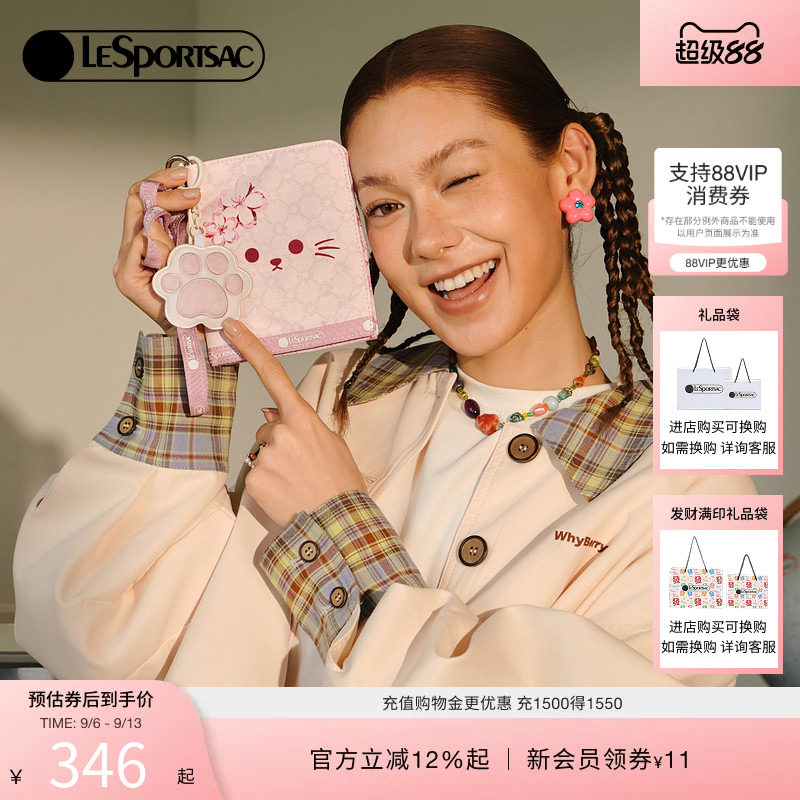 LeSportsac乐播诗新款碎花萌宠系列可爱休闲喵钱包护照夹挂脖卡包
