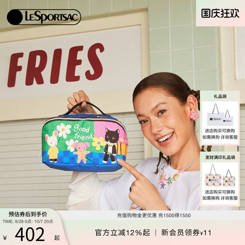 LeSportsac乐播诗手拿包