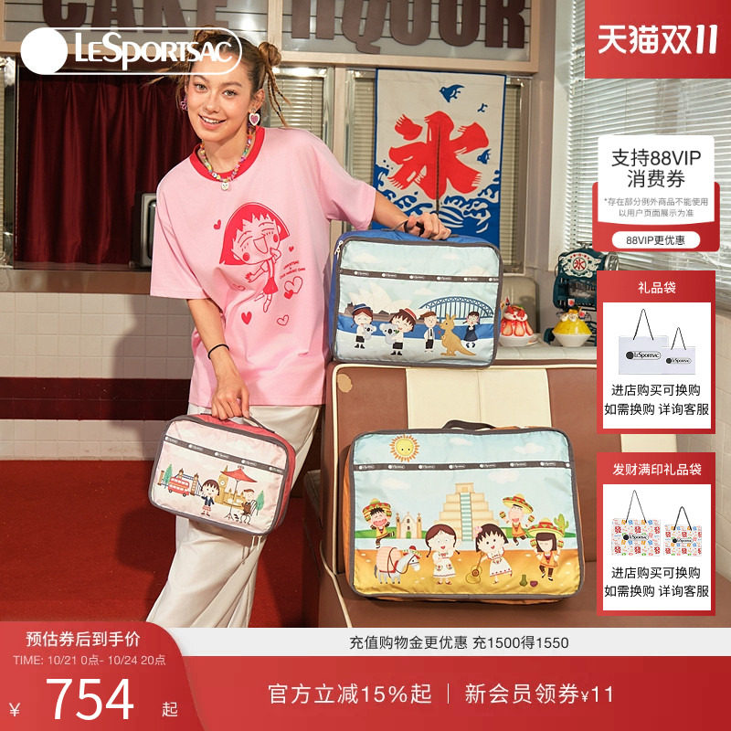 LeSportsac乐播诗新款樱桃小丸子联名系列大容量行李收纳包手拿包
