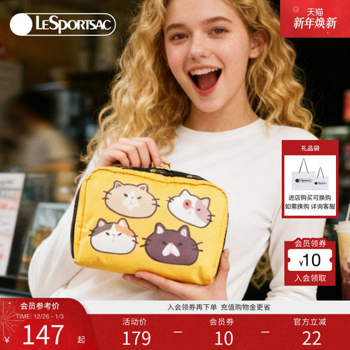 LeSportsac新款潮流系列手拿包