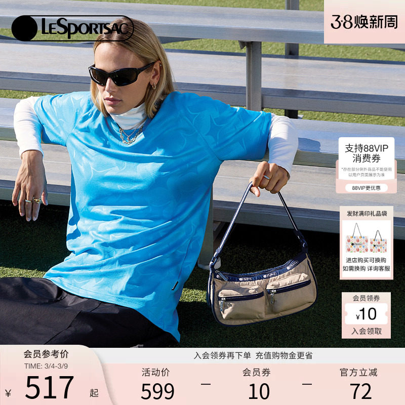 LeSportsac乐播诗新款经典系列深蓝色百搭新月包休闲单肩包腋下包