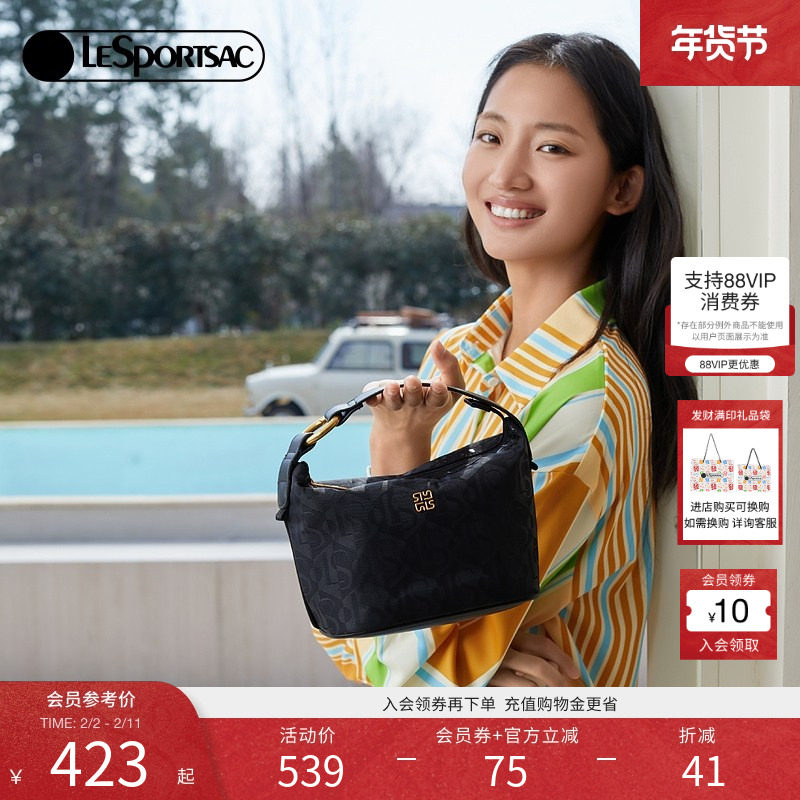LeSportsac乐播诗黑色提花手提单肩包时尚外出通勤腋下斜挎包