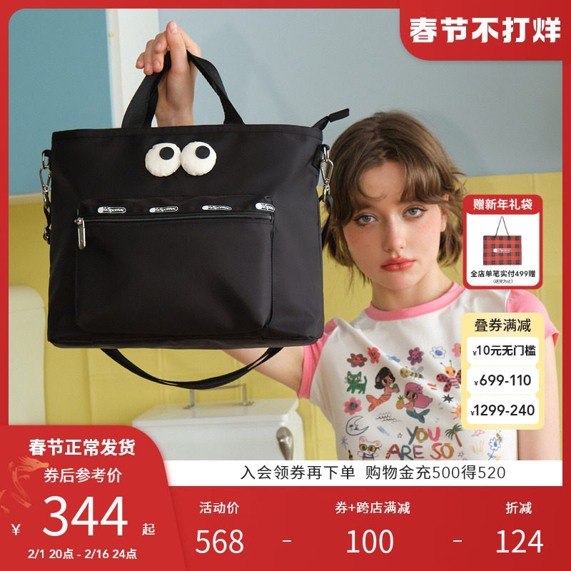 LeSportsac乐播诗可爱大眼睛托特包通勤电脑包学生斜挎包女尼龙包
