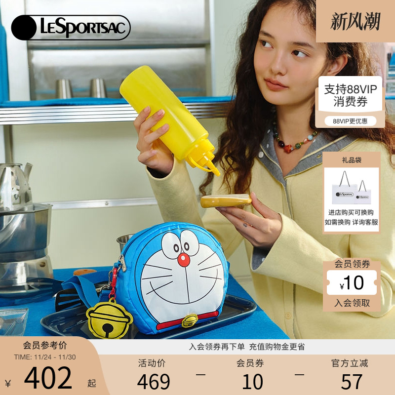 LeSportsac哆啦A梦联名斜挎包