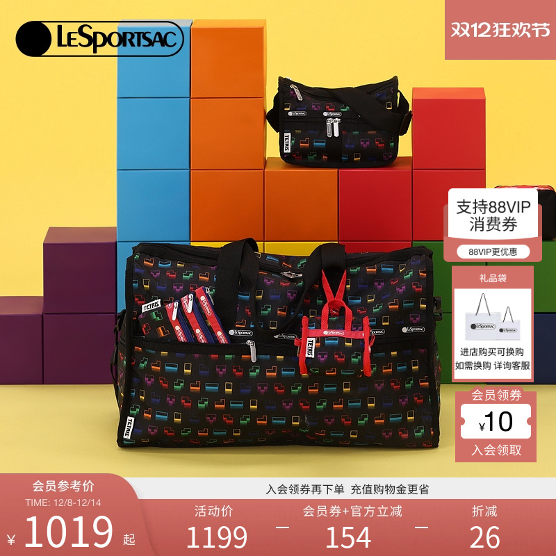 LeSportsac乐播诗斜挎包