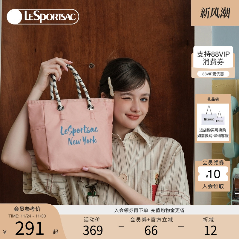 LeSportsac双面托特包