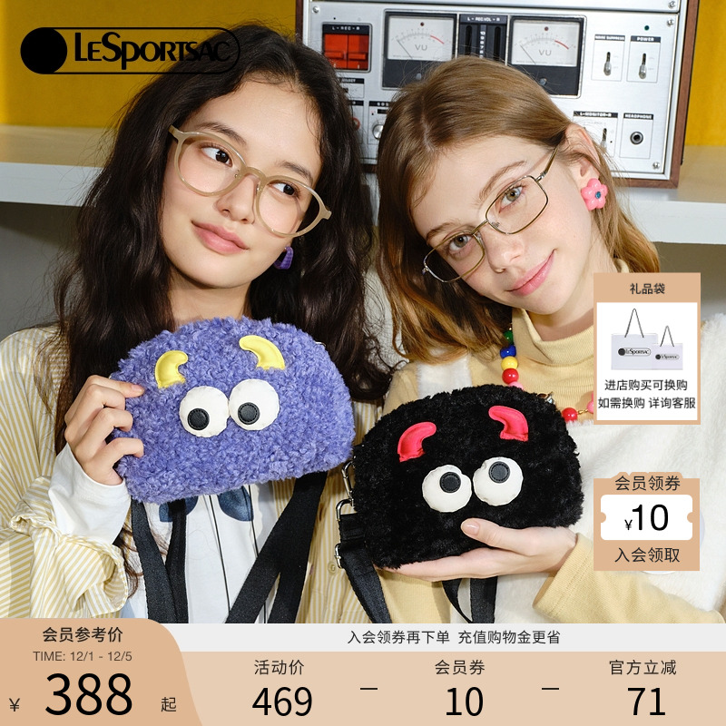 LeSportsac乐播诗斜挎包