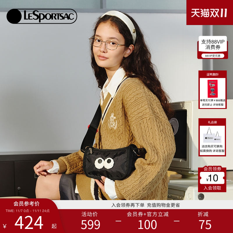 LeSportsac乐播诗大眼仔