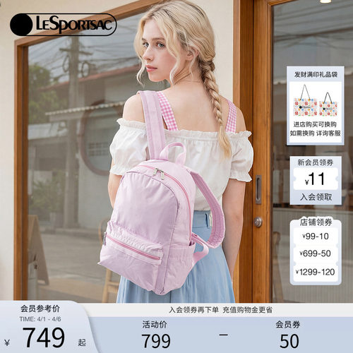 LeSportsac乐播诗双肩包