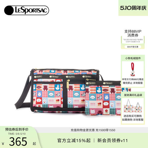 LeSportsac新款潮流系列斜挎包
