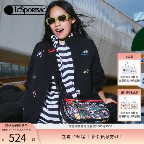 LeSportsac乐播诗斜挎包