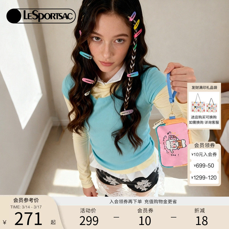 LeSportsac乐播诗新款小羊波德莱尔拼色卡通化妆包隔层手拿包女