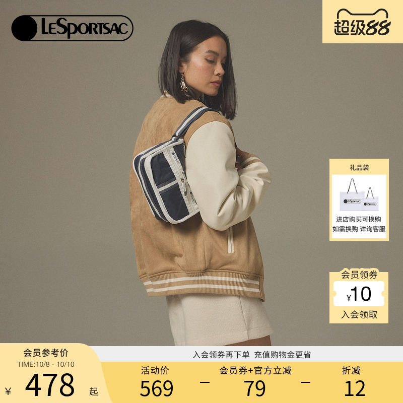 LeSportsac乐播诗斜挎包