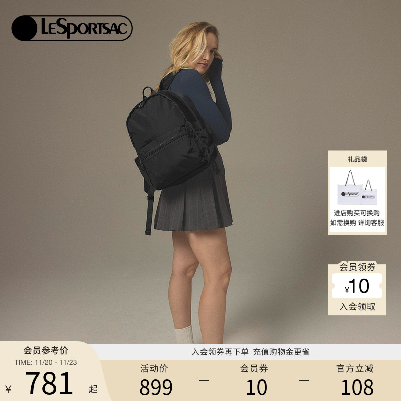 LeSportsac日常通勤双肩包