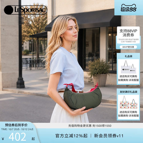 LeSportsac乐播诗斜挎包