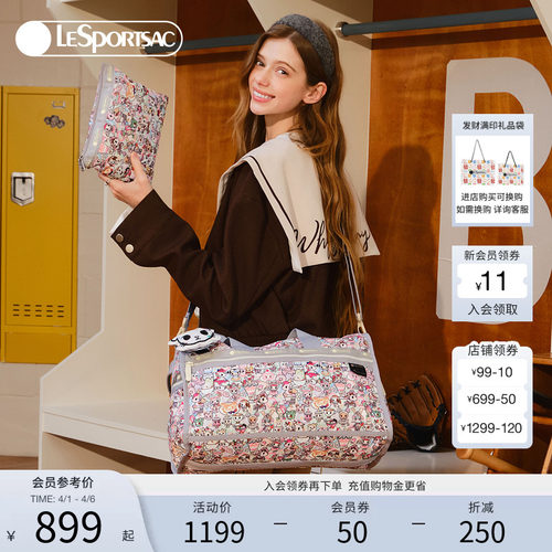 LeSportsac乐播诗斜挎包