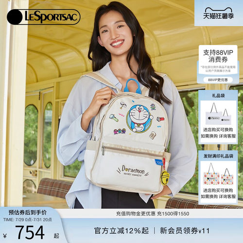 LeSportsac哆啦A梦双肩包