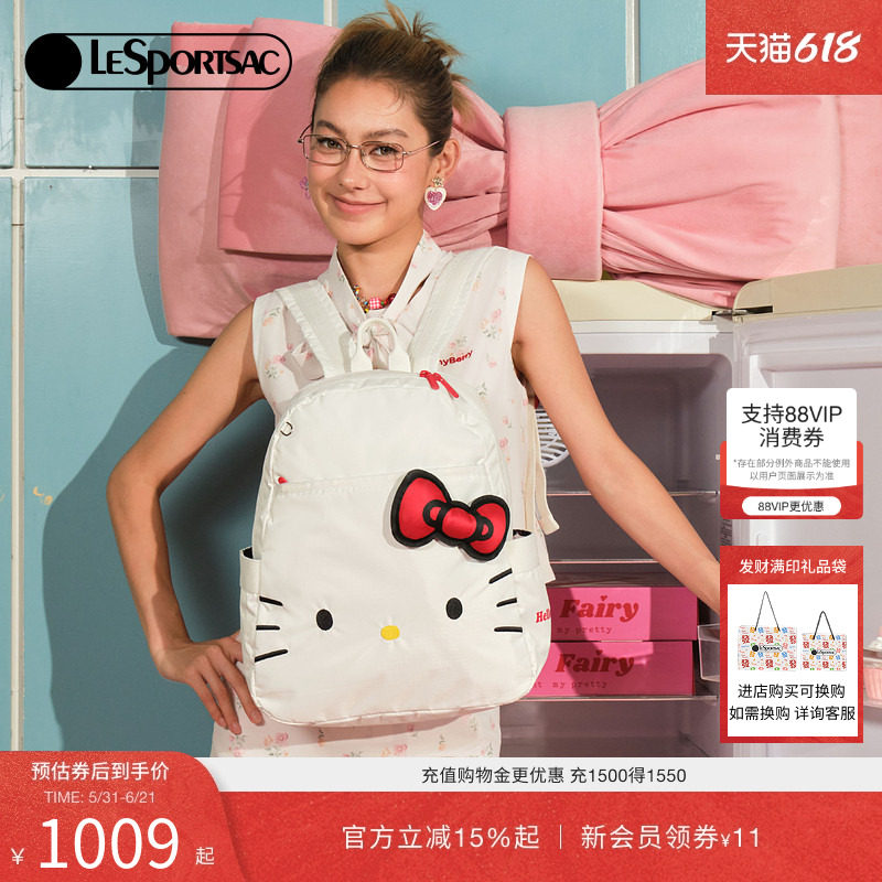 LeSportsac乐播诗新款三丽鸥HelloKitty凯蒂猫双肩包背包可爱书包