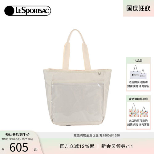 LeSportsac乐播诗托特包