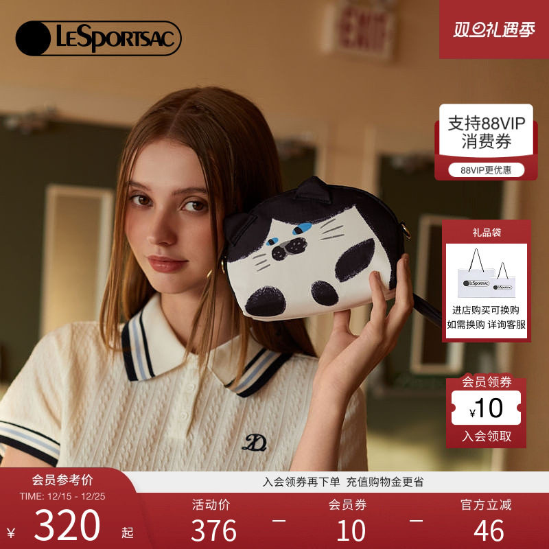 LeSportsac菜菜篮子系列斜挎包