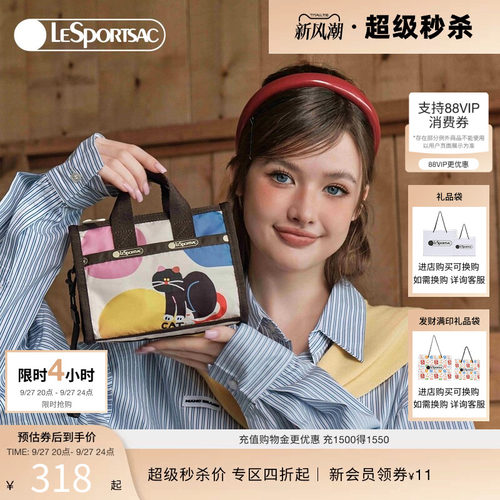 LeSportsac逗鸭联名手提包