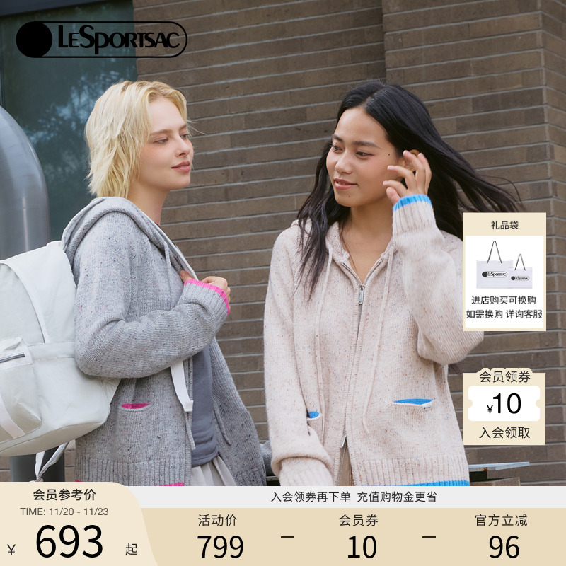 LeSportsac连帽针织开衫