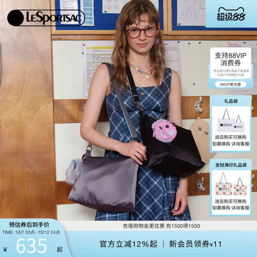 LeSportsac乐播诗斜挎包