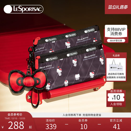 LeSportsacHELLOKITTY联名手拿包