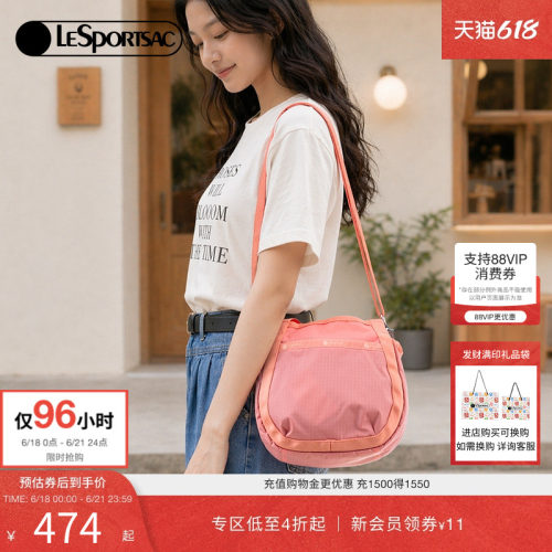 LeSportsac乐播诗斜挎包