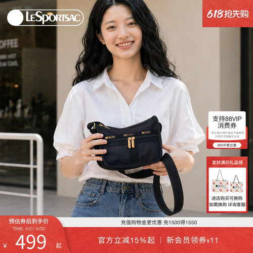 LeSportsac乐播诗斜挎包