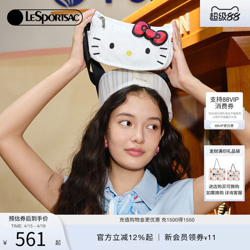 LeSportsac乐播诗斜挎包