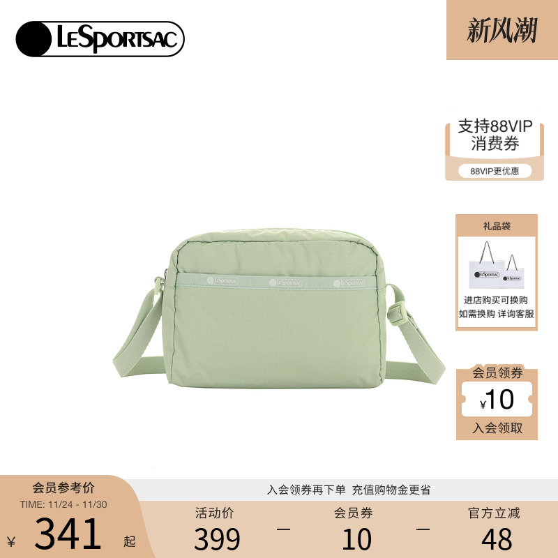 LeSportsac乐播诗斜挎包