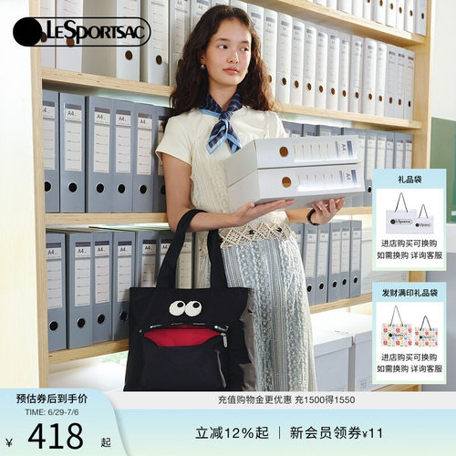 乐播诗托特包表情系列
