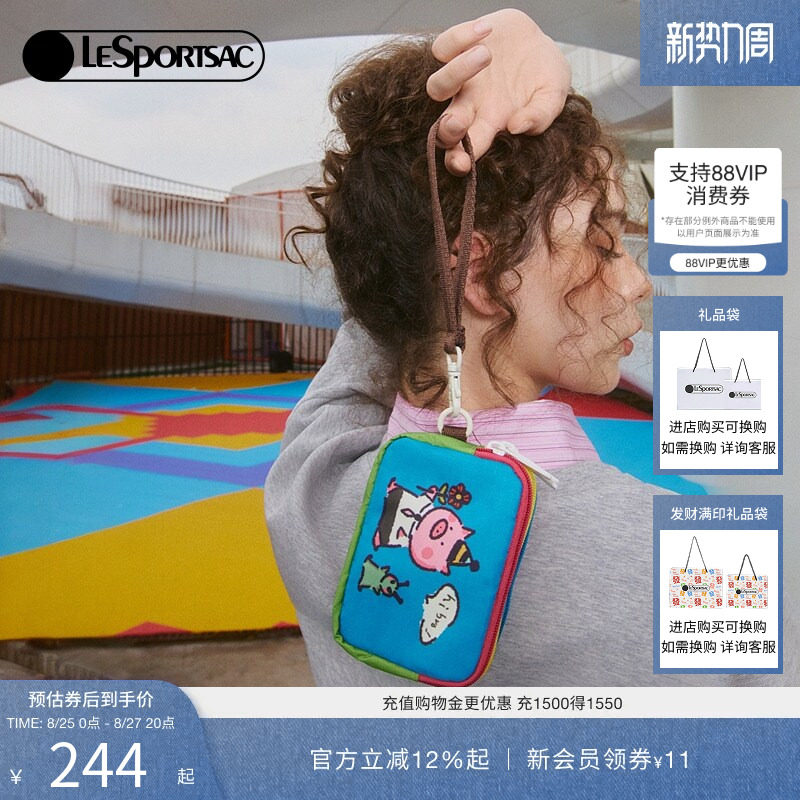 LeSportsac乐播诗手拿包