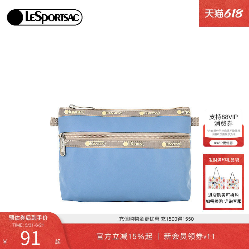 LeSportsac乐播诗新款Trendy潮流系列可爱印花小包信封包手拿包