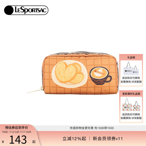 LeSportsac上海限定系列手拿包