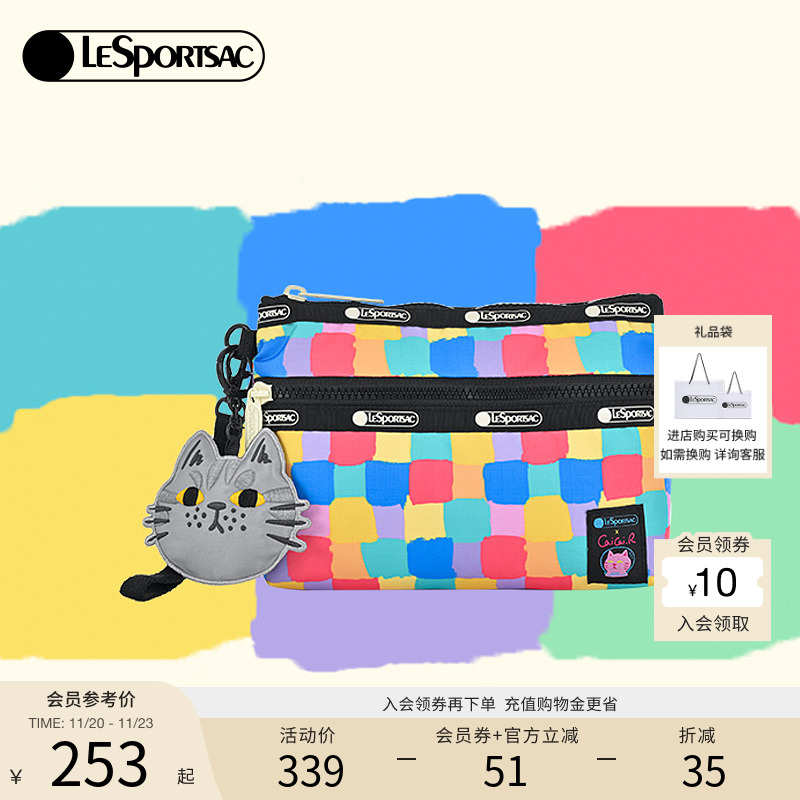 LeSportsac菜菜篮子系列手拿包