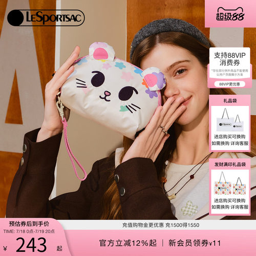 LeSportsac乐播诗手机包