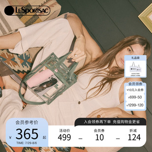 CLASSIC系列夏日經(jīng)典 LeSportsac樂(lè)播詩(shī)新款 透明包通勤單肩斜挎包