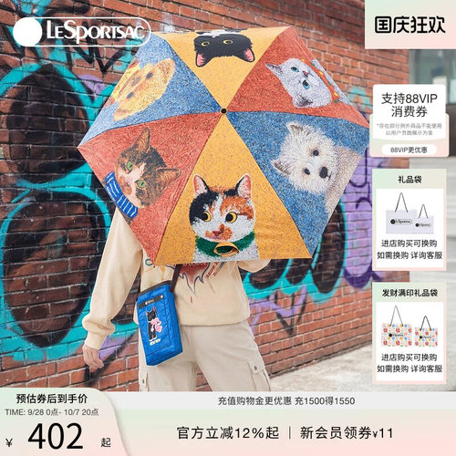 LeSportsac斜挎包晴雨伞