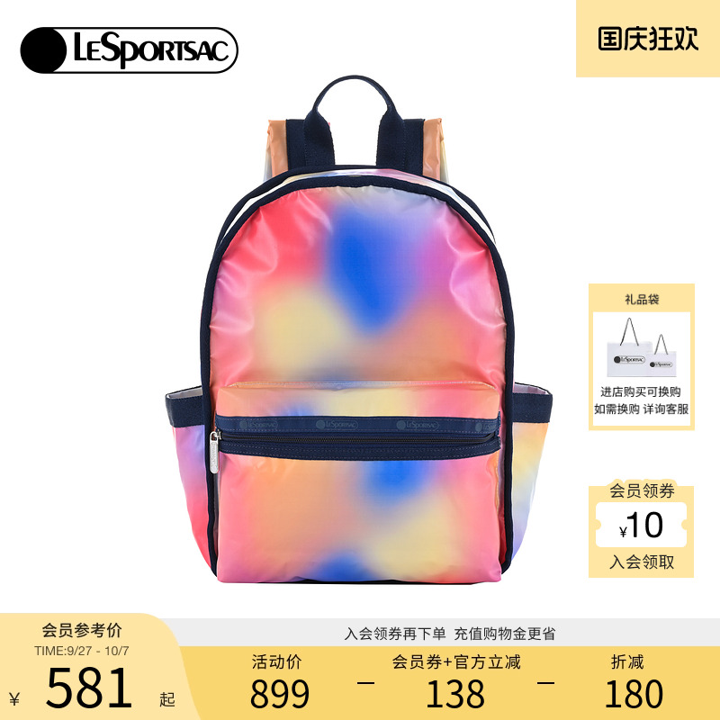 LeSportsac大容量双肩包