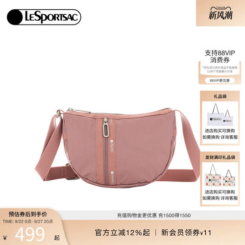 LeSportsac乐播诗斜挎包