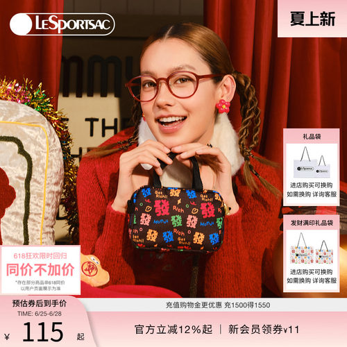 LeSportsac乐播诗手拿包