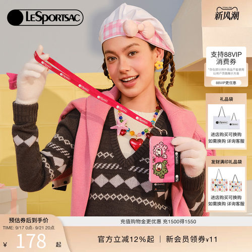 LeSportsac乐播诗卡包
