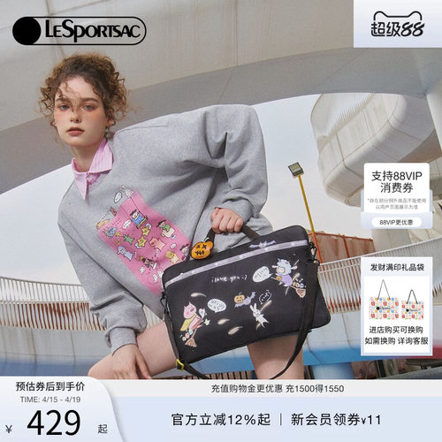 LeSportsac乐播诗斜挎包