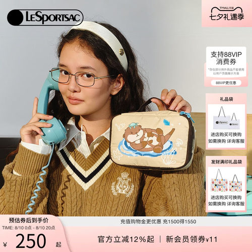 LeSportsac乐播诗化妆包